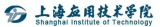 Shanghai Institute logo